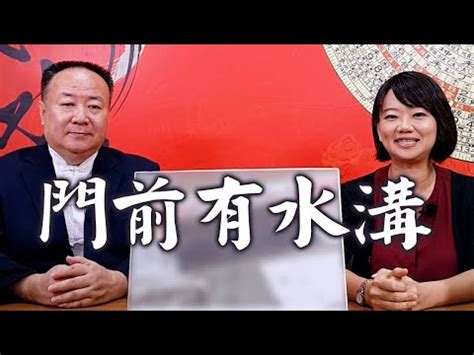 房子後面有魚池好嗎|【房子後面有水池好嗎】住家後方有水池：吉凶禍福怎麼看？